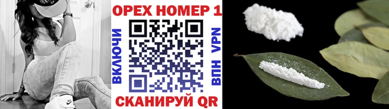 Купить закладку Чебоксары АМФЕТАМИН  Alpha PVP  ТГК  COCAIN  МАРИХУАНА  ГАШИШ 
