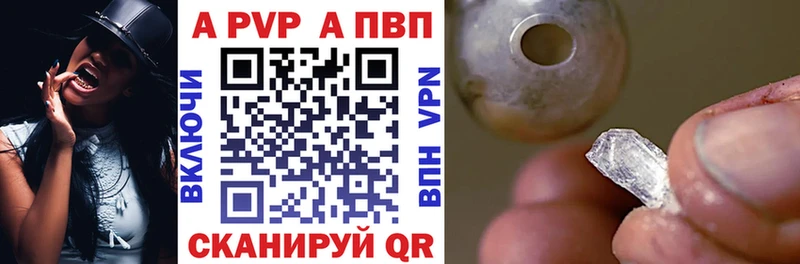 ссылка на мегу tor  Чебоксары  А ПВП Соль  даркнет сайт 