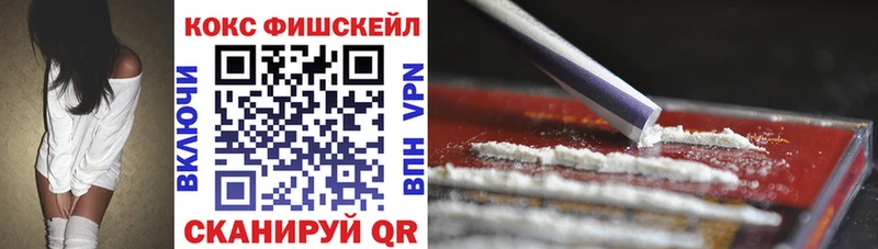 Кокаин 97%  ОМГ ОМГ ссылки  Чебоксары 