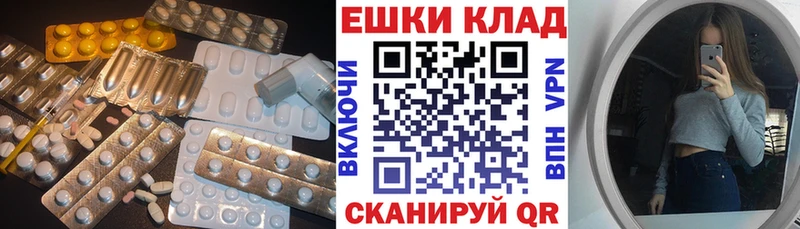 ЭКСТАЗИ VHQ  мега как зайти  Чебоксары  купить наркоту 