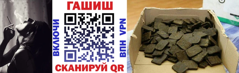 Гашиш убойный  цены   Чебоксары 