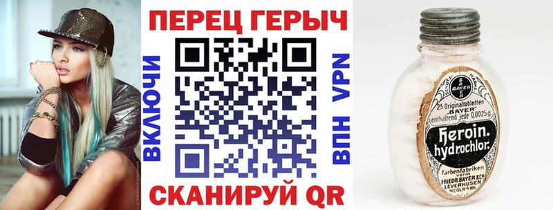 Героин белый магазин наркотиков блэк спрут ТОР Чебоксары