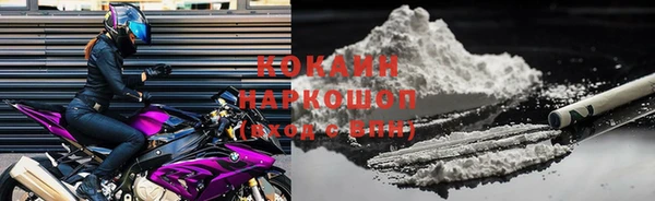 гашик Бугульма