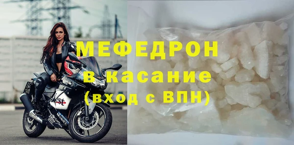 гашик Бугульма