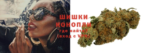 соль курить ск Бородино