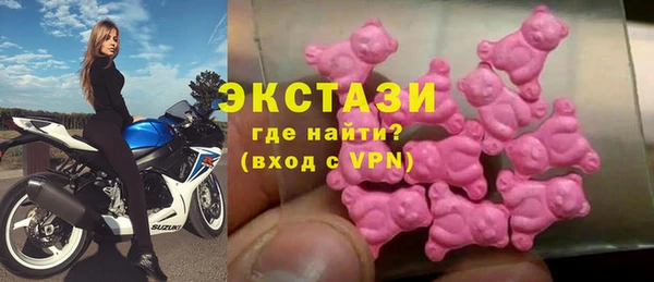 соль курить ск Бородино