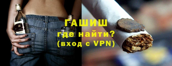 гашик Бугульма