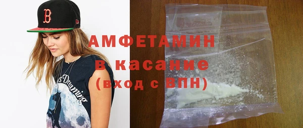 соль курить ск Бородино