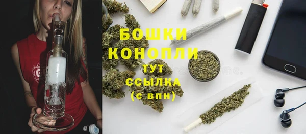 гашик Бугульма