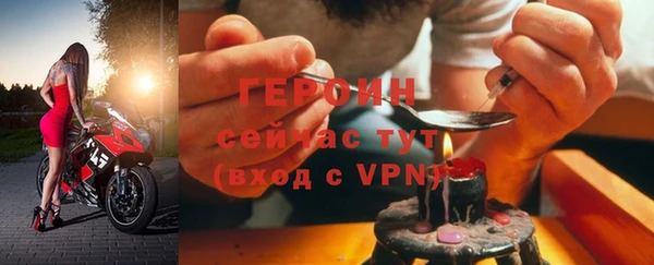 прущие крисы Верея