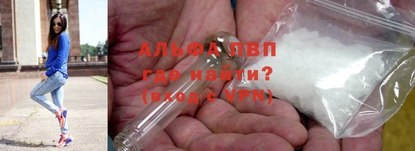 соль курить ск Бородино