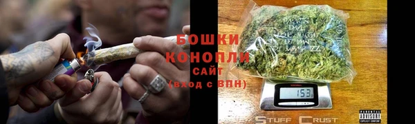 соль курить ск Бородино