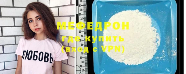 кокаин Бронницы