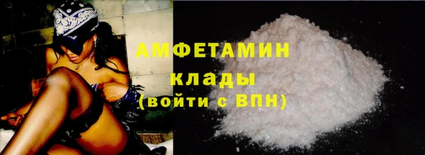 соль курить ск Бородино