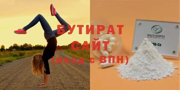 соль курить ск Бородино