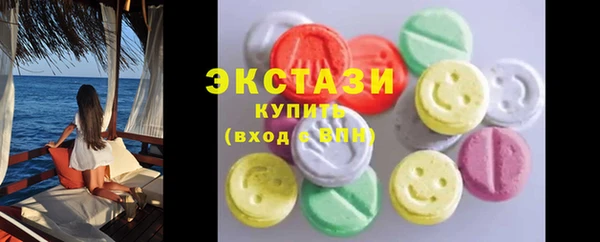 кокаин Бронницы