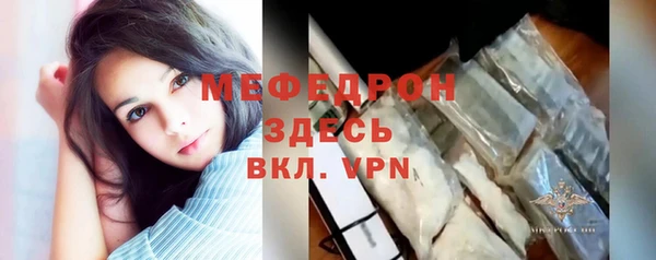 кокаин Бронницы