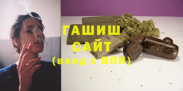 кокаин Бронницы