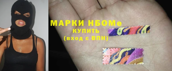 соль курить ск Бородино