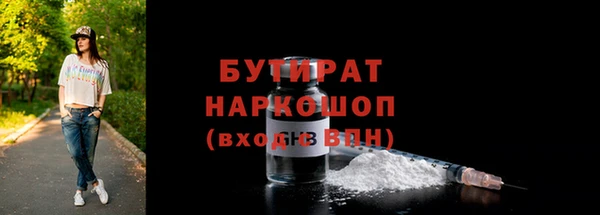 гашик Бугульма