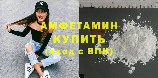 гашик Бугульма