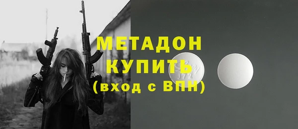 кокаин Бронницы
