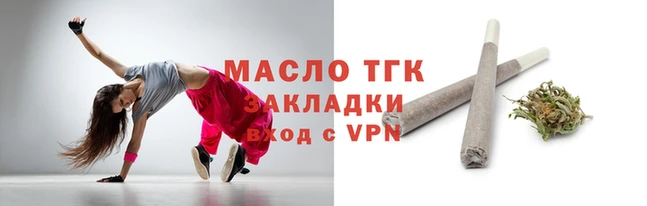 соль курить ск Бородино