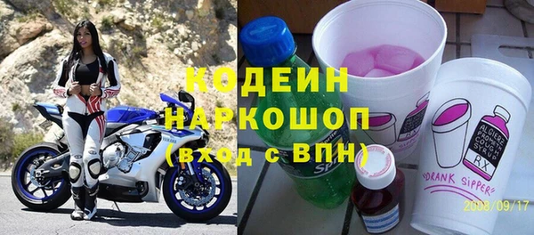 соль курить ск Бородино
