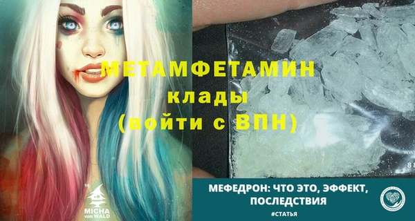 гашик Бугульма