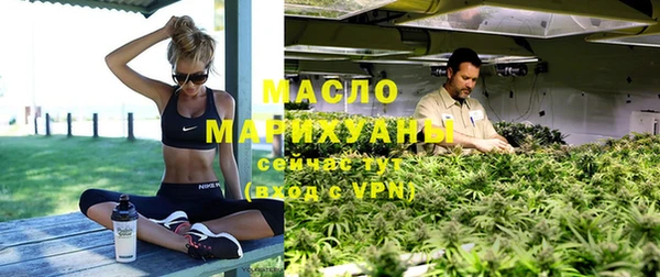 кокаин Бронницы