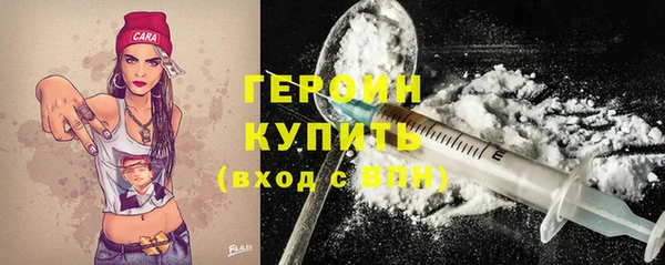 гашик Бугульма