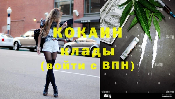 гашик Бугульма