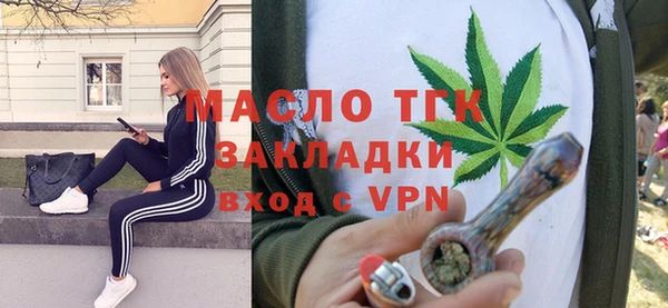 гашик Бугульма