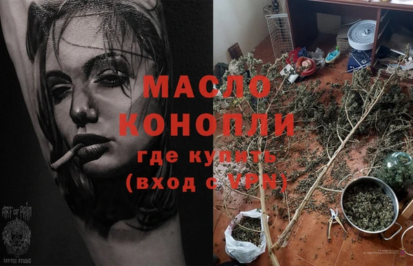 соль курить ск Бородино