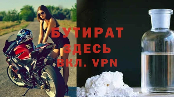кокаин Бронницы