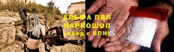 кокаин Бронницы