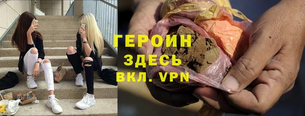кокаин Бронницы