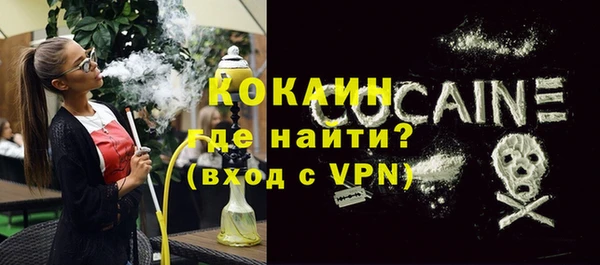 соль курить ск Бородино