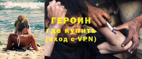 гашик Бугульма