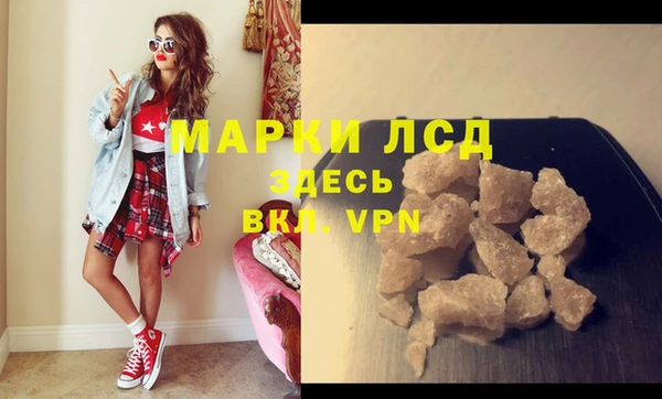 соль курить ск Бородино