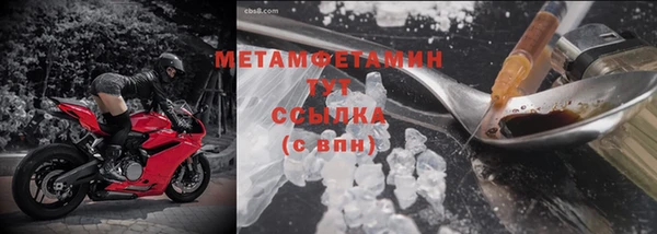 кокаин Бронницы