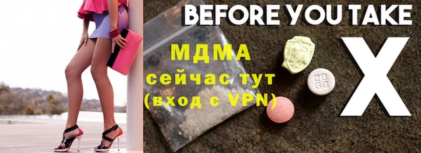 кокаин Бронницы