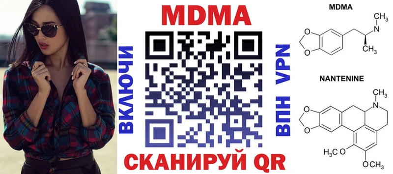 МДМА молли  Чебоксары 