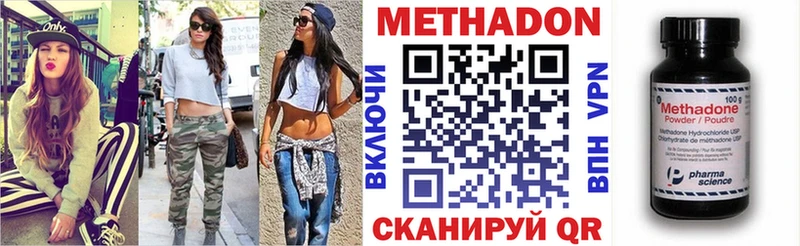 где купить   blacksprut ТОР  Метадон VHQ  Чебоксары 