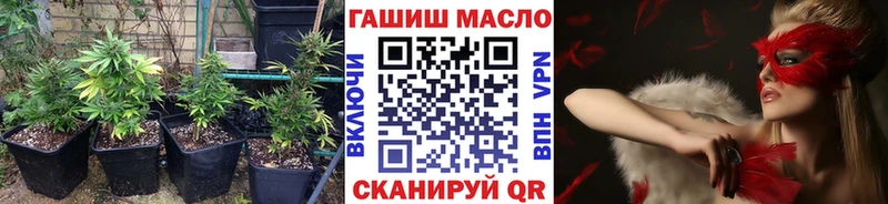 МЕГА рабочий сайт  Чебоксары  ТГК Wax 