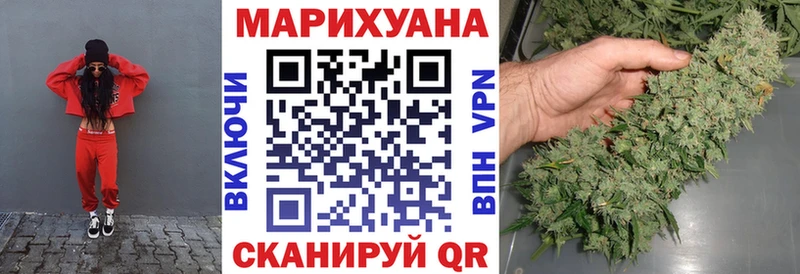 это клад  Чебоксары  Бошки марихуана White Widow 